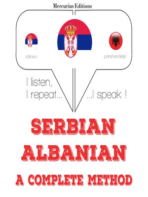 cover image of Учим албански